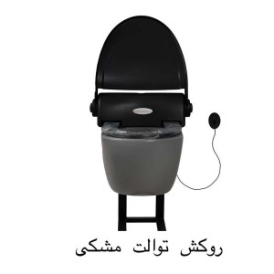 دستگاه رول توالت فرنگی هوشمند درب دار Gs-100c