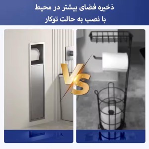 مخزن چندکاره رول دستمال توالت استیل مدل M500