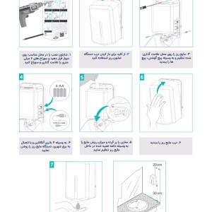 صابون ریز اتوماتیک Rix-Gold طلایی مات