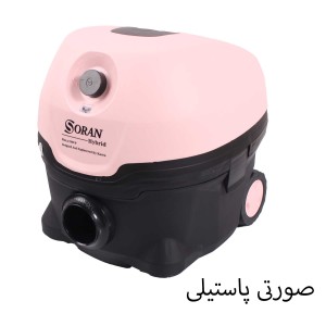 جاروبرقی سطلی کوچک Soran-h101
