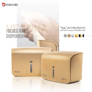 مخزن دستمال کاغذی دستی M60
