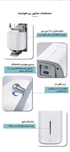 soap-dispenser-2