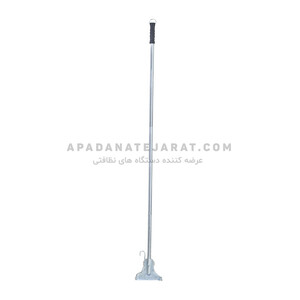 دسته فلزی عرض 20سانت (G20 )