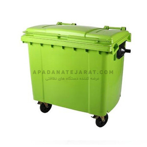 سطل زباله شهری پلاستیکی چهار چرخ 660 لیتری
