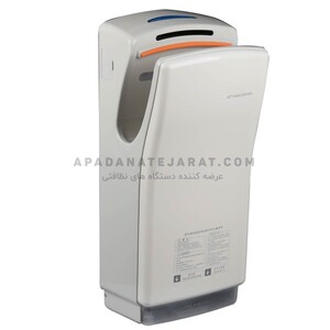 دست خشک کن برقی سوپرجت (سفید)