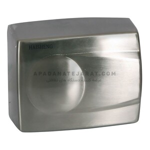 دست خشک کن اتوماتیک H 1500