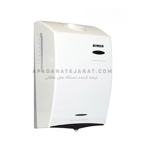 مخزن هوشمند مایع ضدعفونی بیمر2000
