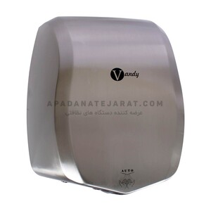 دست خشک کن استیل VANDY 900