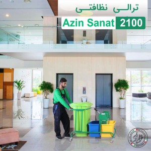 ترالی نظافتی بیمارستانی apadana 2100