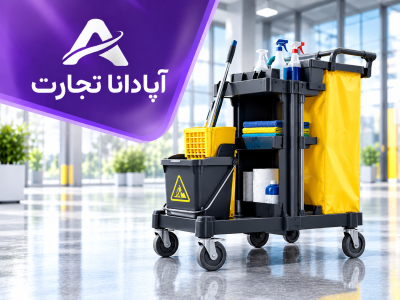 ترالی حمل