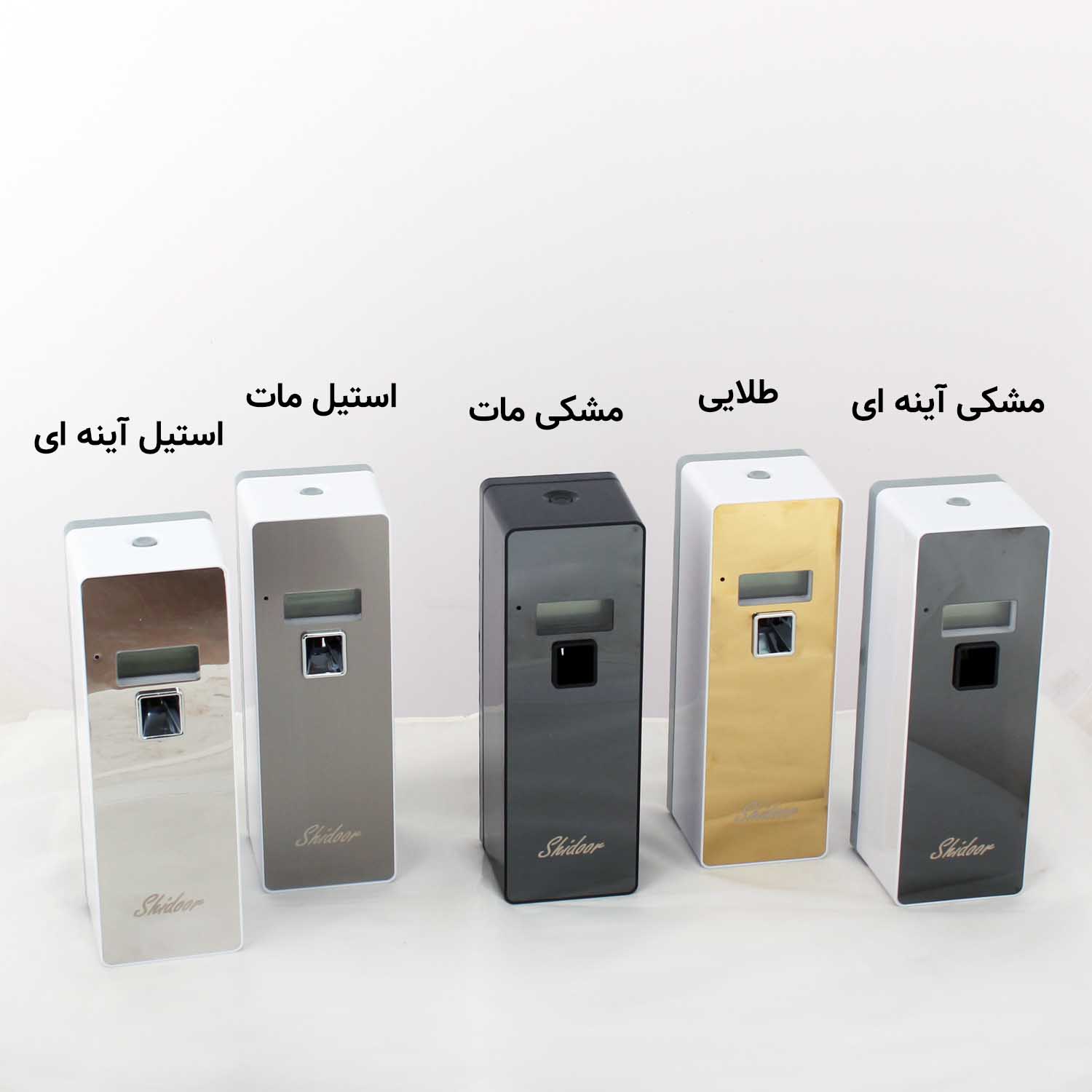 دستگاه خوشبوکننده هوا قابل برنامه ریزی -رنگ بندی