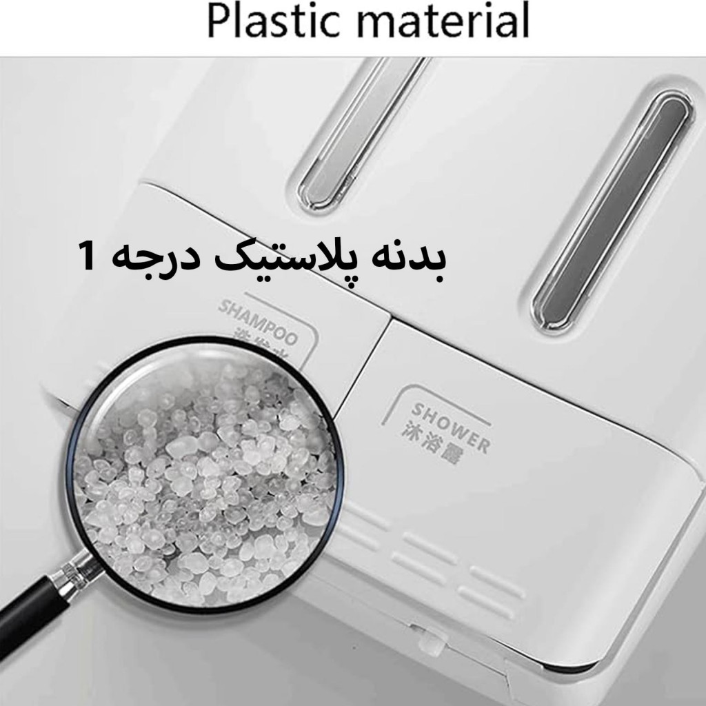 بدنه پلاستیکی صابون ریز پمپی دو قلو