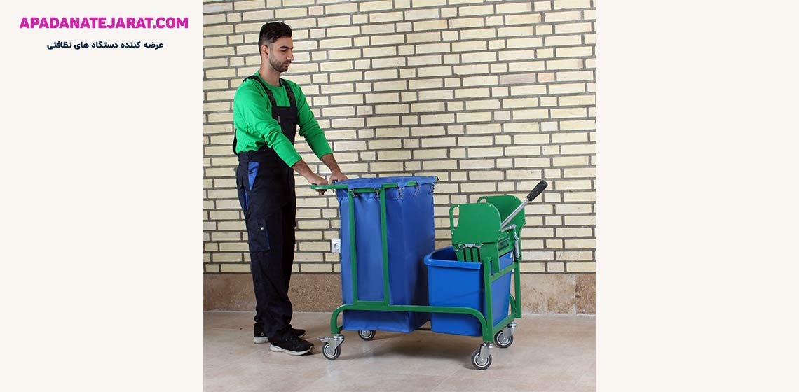 ترالی نظافتی apadana2450