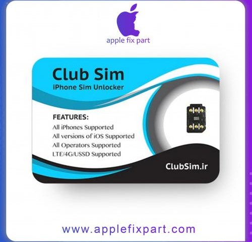 گیوی کلاب سیم آنلاکر سخت افزاری آیفون | GEVEY CLUB SIM UNLOCK IPHONE