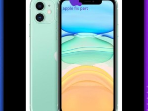 آیفون 11 128 گیگابایت |IPHONE 11 128GB