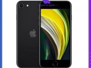 آیفون اس ای ۲ ظرفیت 256 گیگابایت | APPLE IPHONE SE 2020 256GB