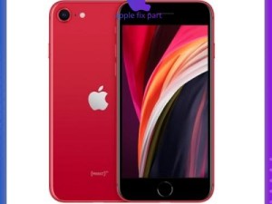 آیفون اس ای ۲ ظرفیت 256 گیگابایت | APPLE IPHONE SE 2020 256GB