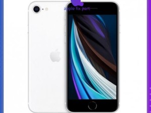 آیفون اس ای ۲ ظرفیت 256 گیگابایت | APPLE IPHONE SE 2020 256GB