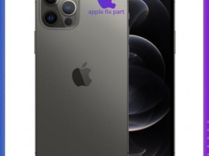 آیفون ۱۲ پرو ظرفیت 512 گیگابایت | IPHONE 12 PRO 512GB