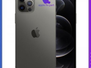 آیفون ۱۲ پرو ظرفیت 512 گیگابایت | IPHONE 12 PRO 512GB