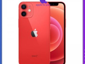 آیفون ۱۲ مینی ظرفیت 128 گیگابایت | APPLE IPHONE 12 MINI 128GB