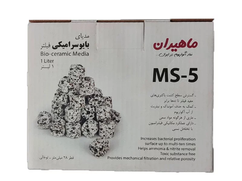سرامیک آکواریوم مدل MS-5 حجم 1 لیتر