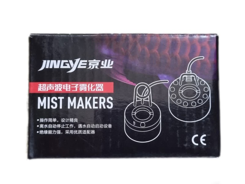 مه ساز آکواریوم  جینگی