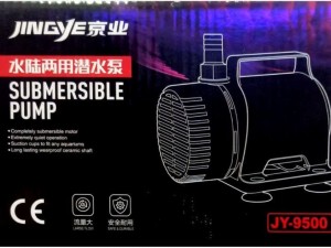 واتر پمپ جینگی مدل  JY-9500