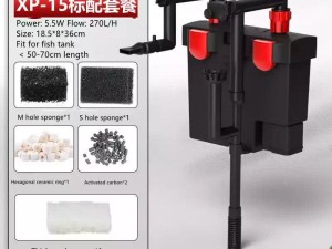 فیلتر هنگان آکواریوم XP-15 جنکا