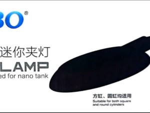 لامپ ال ای دی آکواریوم سوبو مدل Y-2.5W