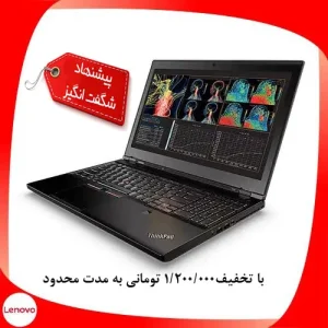 لپ تاپ استوک لنوو Lenovo ThinkPad P70