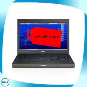 لپ تاپ استوک دل Dell Precision M4700