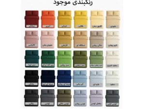 ست لحاف یکنفره سه تکه میکرو-رنگبندی