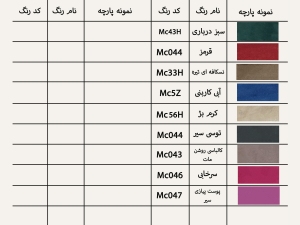 ست کاور لحاف(کاور-بدون لحاف داخلی)پارچه میکرو-رنگبندی و سایزبندی