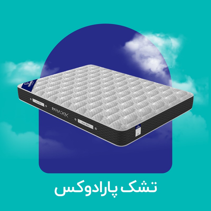 تشک پارادوکس