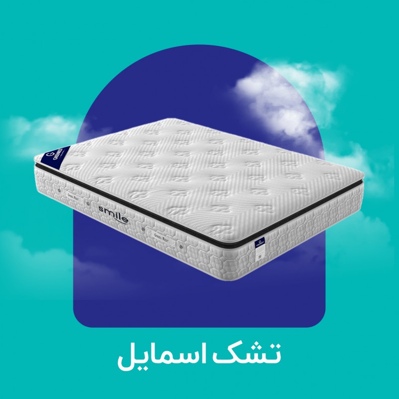 تشک اسمایل