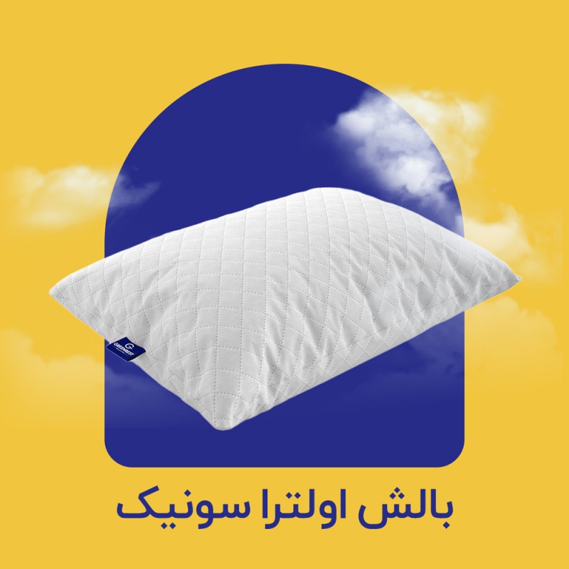 بالش اولترا سونیک