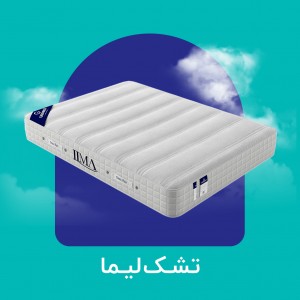 تشک لیما
