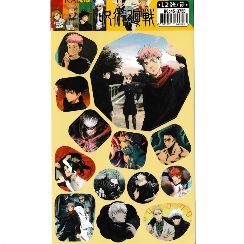 استیکر جوجوتسو کایزن کد 2