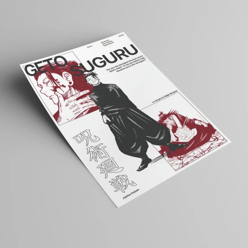 پوستر وینتیج گتو سوگورو