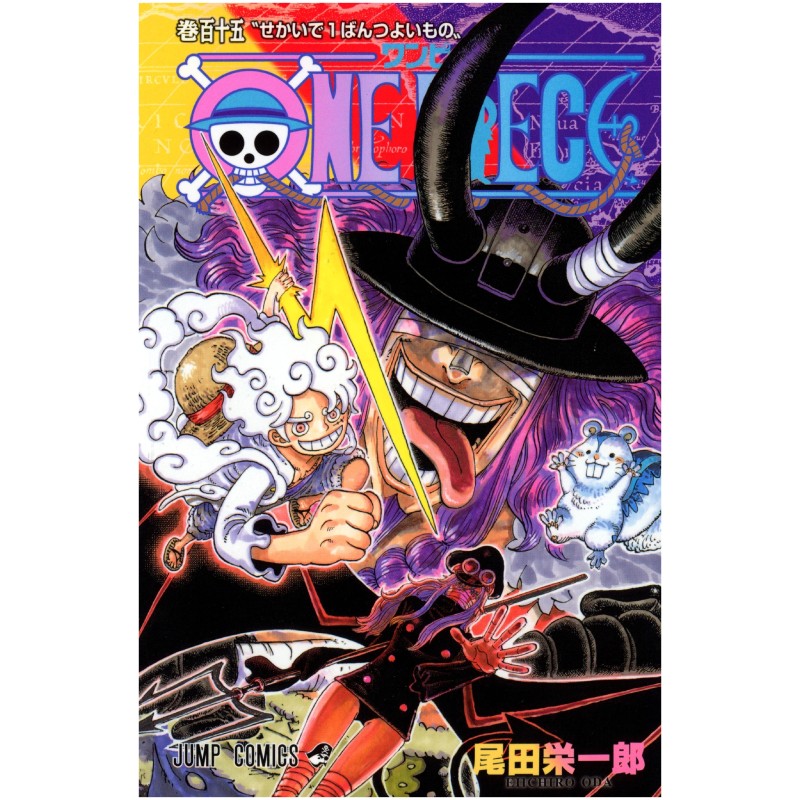 مانگا فارسی وان پیس Vol 115  (آرک الباف)