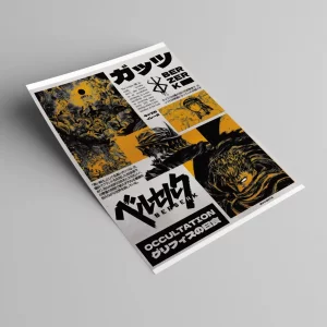 پوستر وینتیج مانگا برزرک