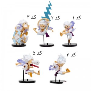 فیگور لوفی دنده پنج در ۵ مدل