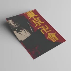 پوستر وینتیج ایتاچی اوچیها