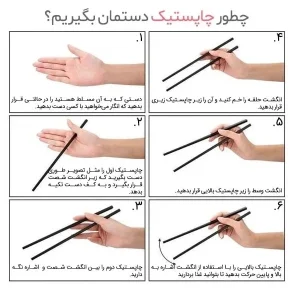 چاپستیک چوب بامبو طرح رز