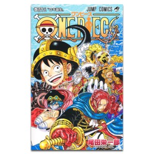 مانگا فارسی وان پیس Vol 113 (آرک الباف و گادولی)
