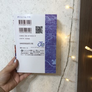 مانگا فارسی وان پیس Vol 113 (آرک الباف و گادولی)