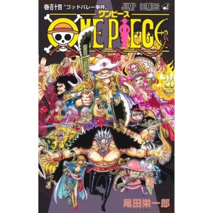 مانگا فارسی وان پیس Vol 114  (آرک گادولی)