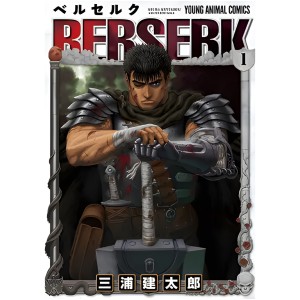 مانگا برزرک Berserk فارسی جلد ۱-۱۰ (فروش تک جلدی)
