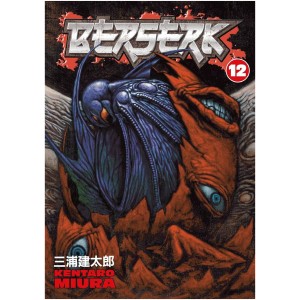 مانگا برزرک Berserk فارسی جلد ۱-۱۰ (فروش تک جلدی)